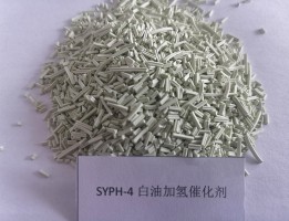 SYPH-4白油加氫催化劑