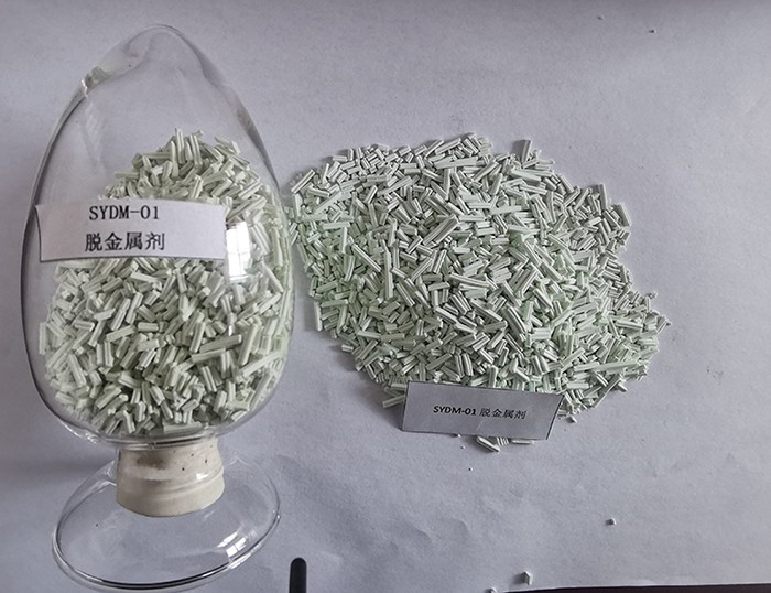 加氫保護(hù)劑 加氫保護(hù)劑